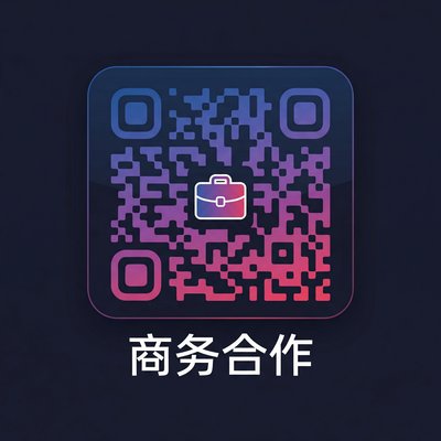 青柠视频商务二维码